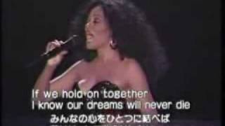 If we hold on together