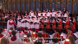 The King shall rejoice: Coronation Anthem