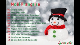 Musique de Noël en Français