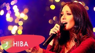 Hallelujah Christmas Concert / هبه طوجي - ريسيتال عيد الميلاد في مغدوشة