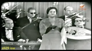 أم كلثوم - سيرة الحب - كاملة بجودة عالية
